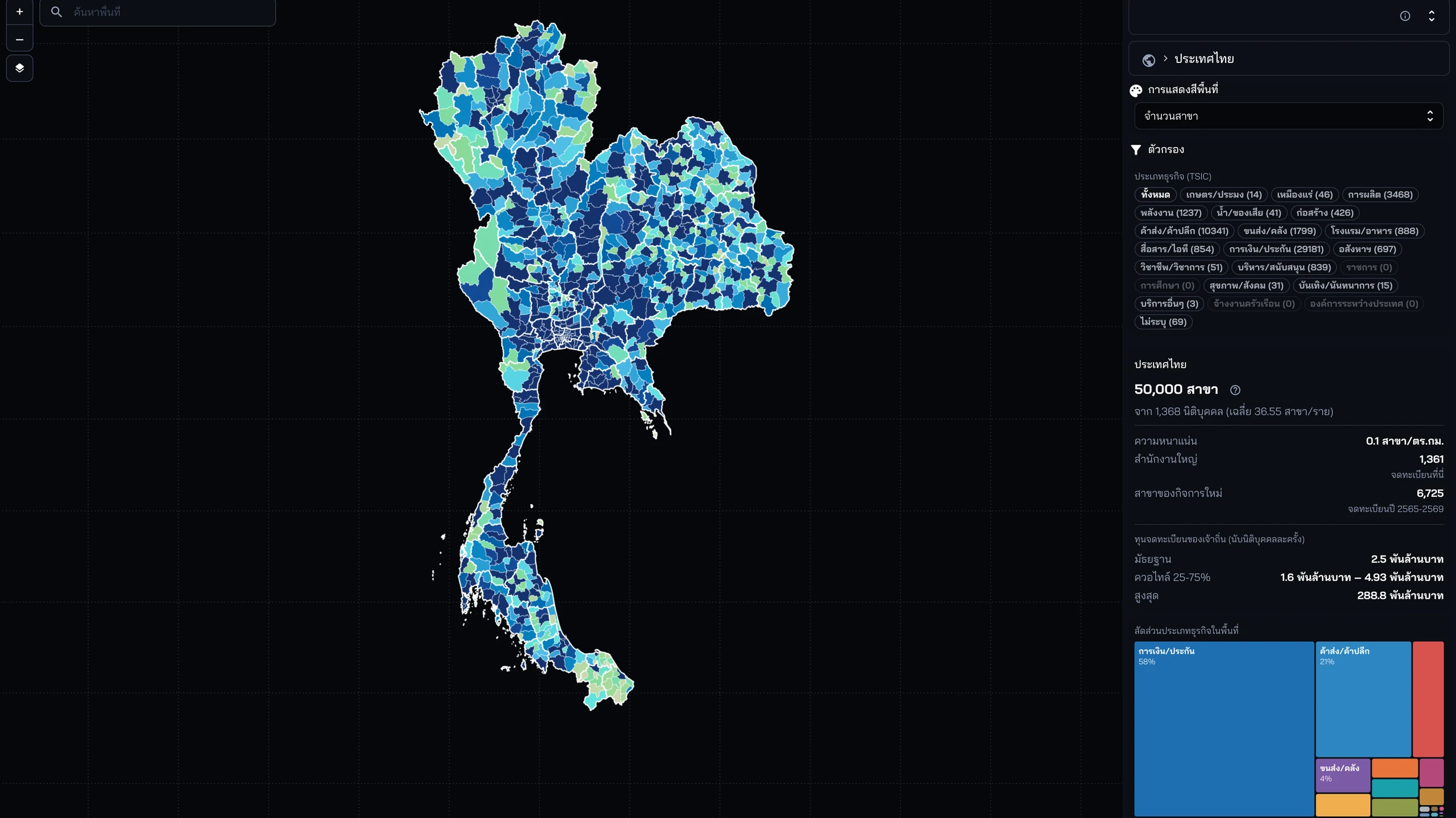 มุมมอง Business Dynamics บนแผนที่ CityMETER