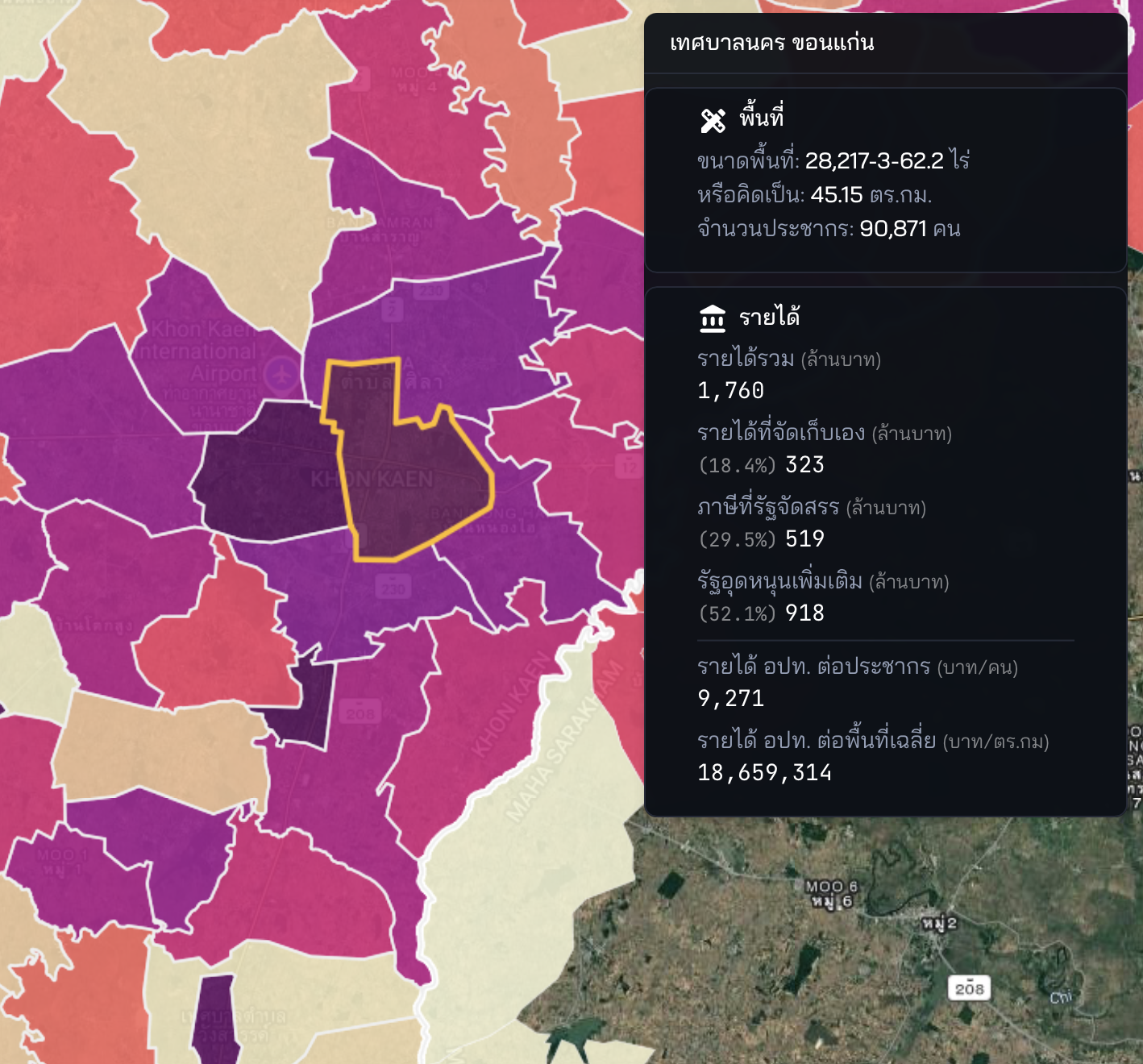 มุมมองพื้นที่ใน CityMETER ที่เชื่อมขอบเขตเทศบาล แผนที่ และตัวชี้วัดรายได้ของพื้นที่