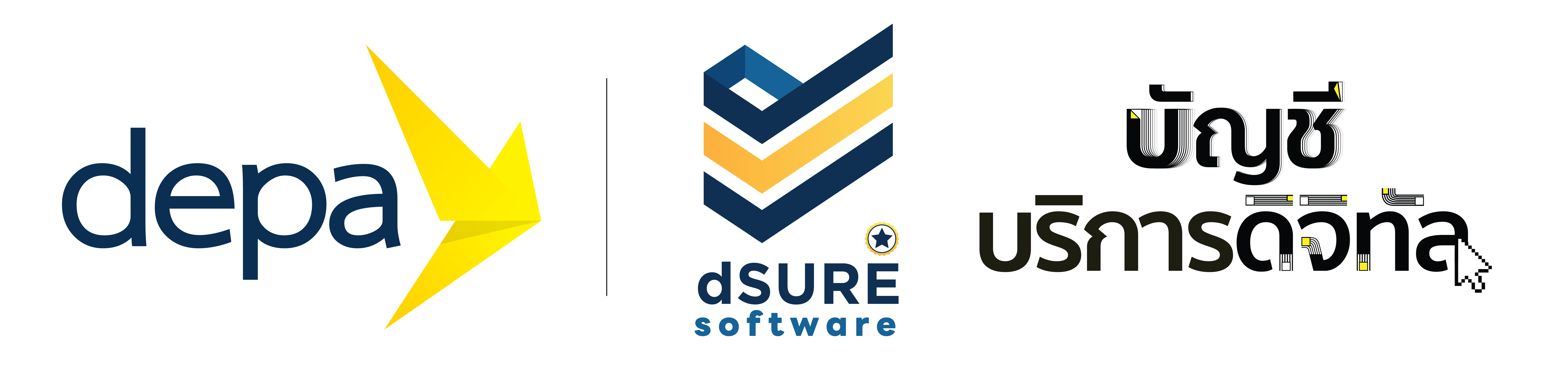 depa · dSURE software · Thailand Digital Catalog