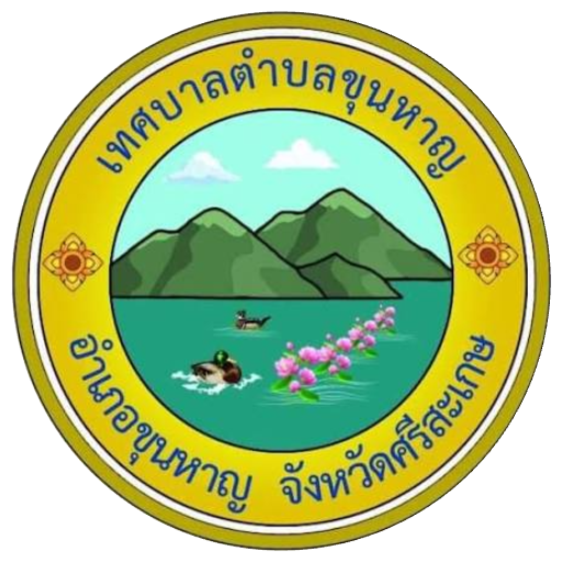 Seal of Khun Han Subdistrict Municipality
