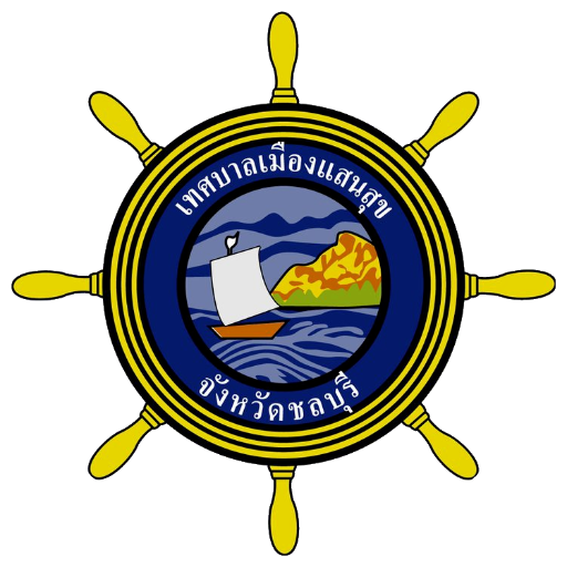 Seal of Saen Suk Town Municipality