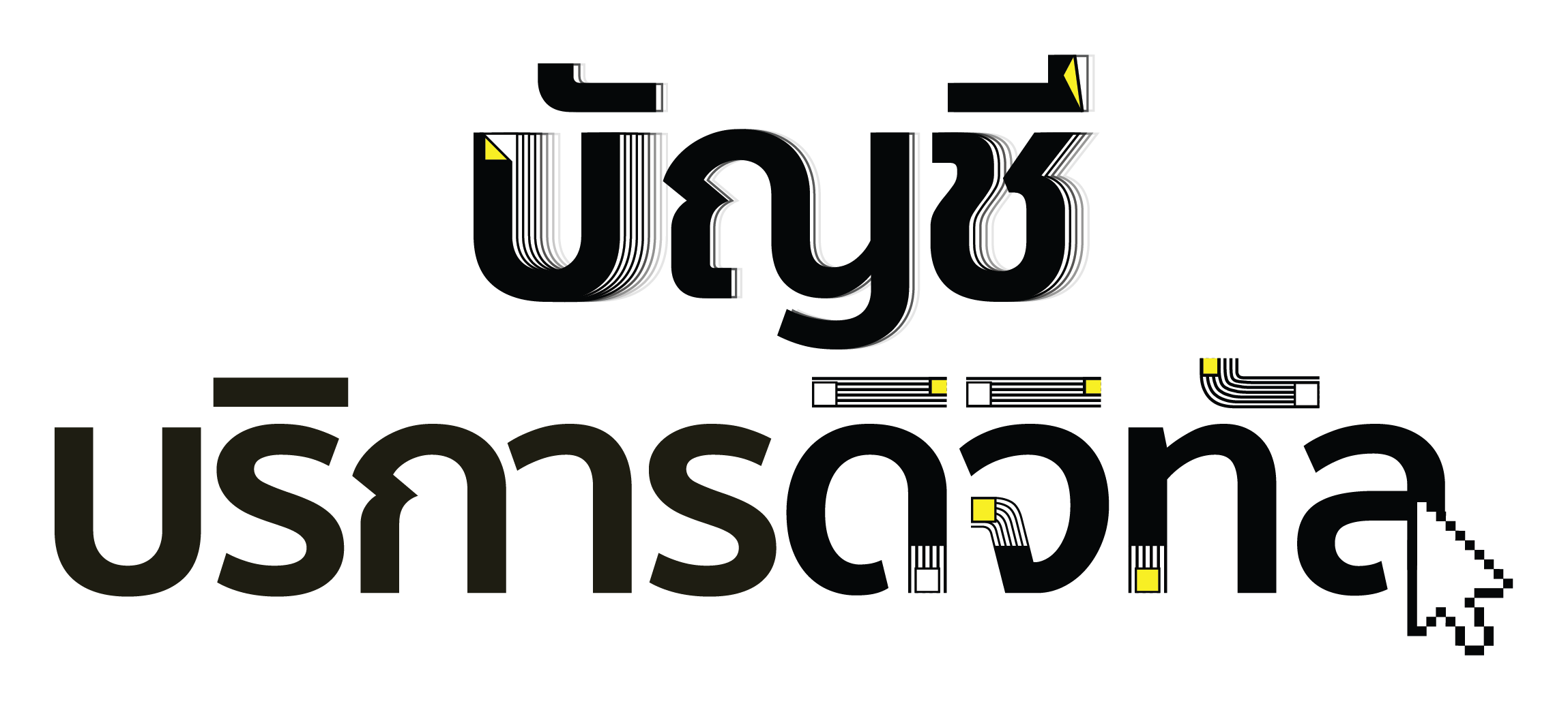 Digital Service Account